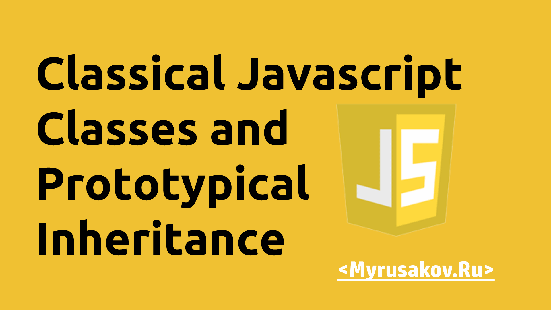 Классы JavaScript в ES6