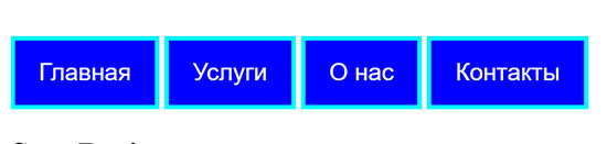 Добавление класса по клику в JavaScript.