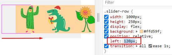 Пример простого слайдера на JavaScript.