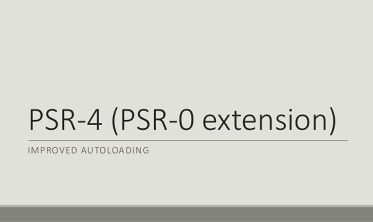 Отличие стандартов автозагрузки PSR-0 и PSR-4