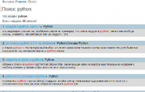Как открыть веб-браузер в Python