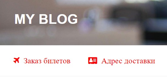 Иконки для меню WordPress