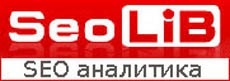 Видеоурок по SeoLib.ru