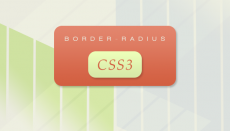 Закруглённые углы на CSS3.