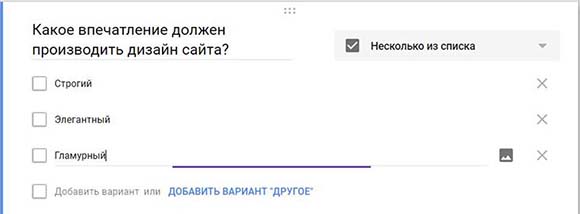 Бриф на лендинг через Google форму.