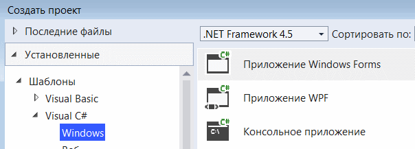 Как создать форму в 1с