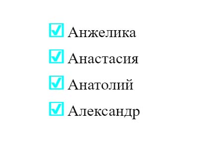 Как изменить маркер списка.