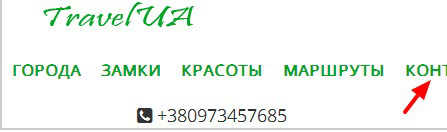 Адаптивное меню на CSS flexbox.