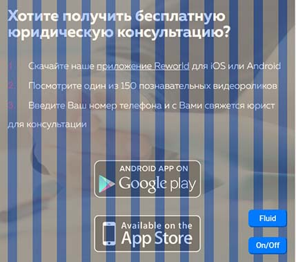 Пример адаптивной верстки на Bootstrap.