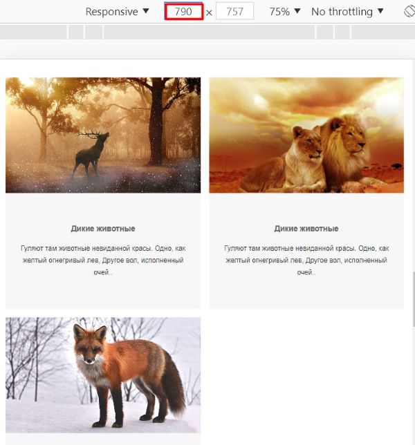Пример верстки блог-секции на CSS Grid #5.