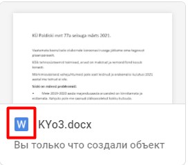 Полезные фишки Google Docs.
