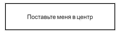 Как сделать текст в HTML.