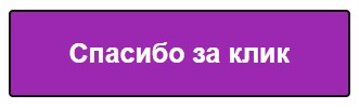 Обработчик события кнопки на JavaScript.