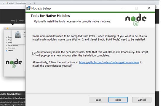 Установка node + gulp для Windows 10.