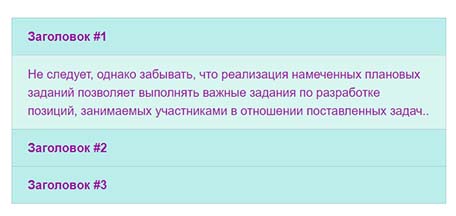 Как и из чего можно сделать спойлер своими руками