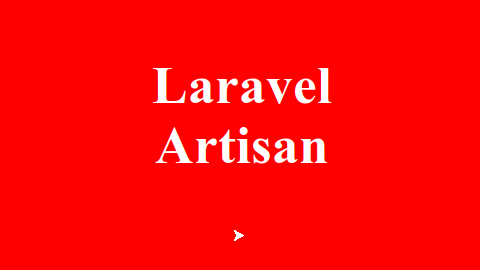 Команда artisan в Laravel