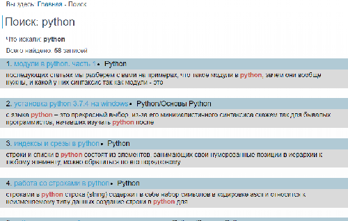 Пайтон в браузере. Браузер на Python. Обращение по индексу Python. Как в браузере открыть питон.