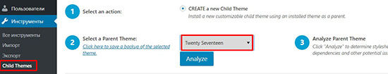 Дочерняя тема WordPress