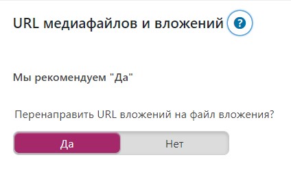 Настройка Yoast SEO для магазинов на WooCommerce.