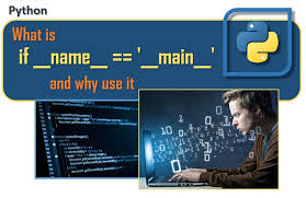 Специальная переменная __name__  в Python