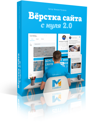 Создание сайтов с нуля форум сделать сайте магазин